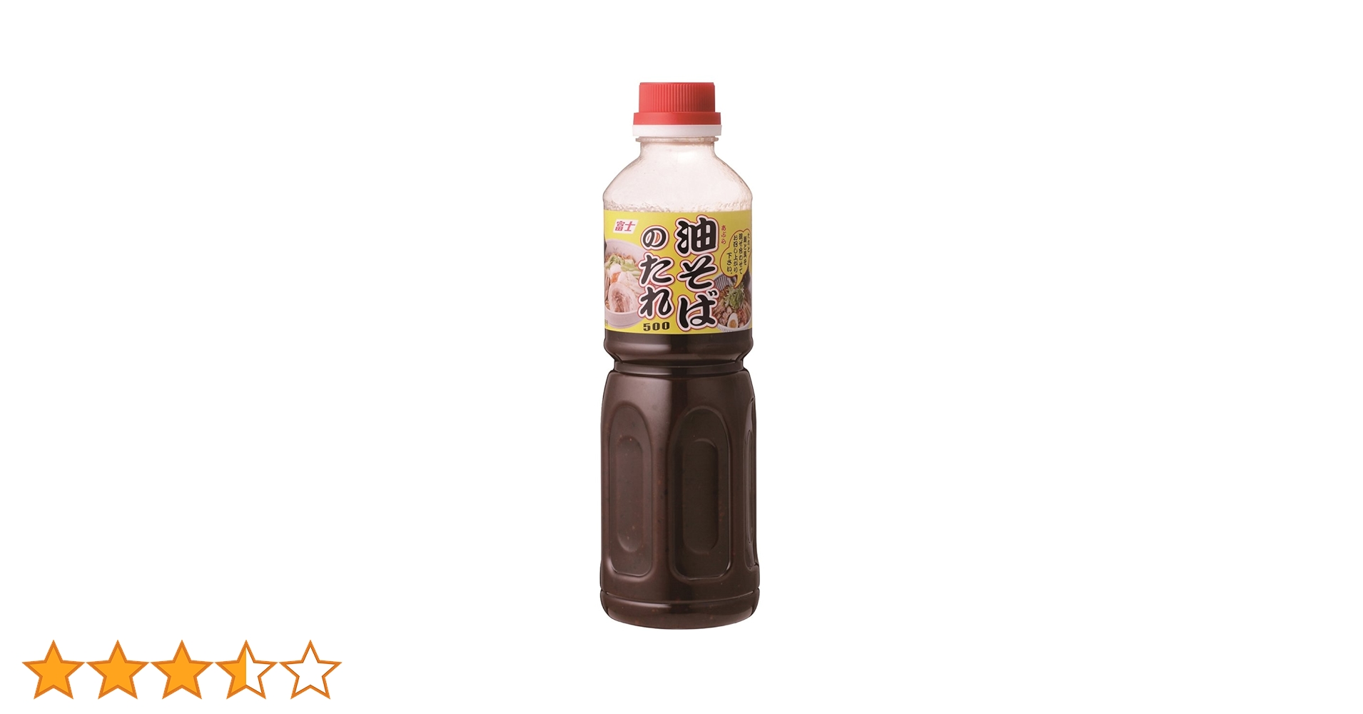 油そば エースコック JUNK FULL Wガーリック油そば 新発売